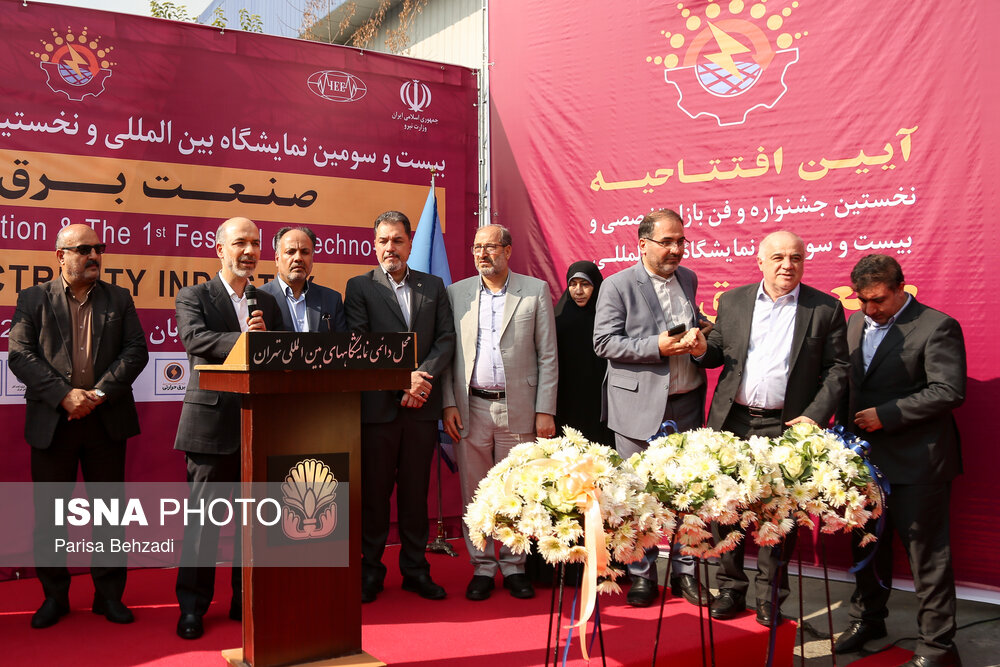 مهندسی گرگان تابلو